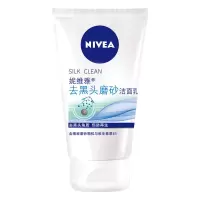 妮维雅洗面奶女补水保湿美白控油抗痘去黑头收缩毛孔深层清洁面乳 去黑头100g
