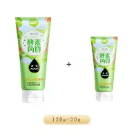 蜜诗肌酵素去角质皮温和啫喱面部脸部全身深层清洁密诗肌男女 去角质30ml+120ml