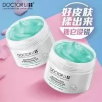 李医生去角质面部女男全身脸部身体补水啫喱皮黑头粉刺磨砂膏 李医生去角质面部女男全身脸部身体补水啫喱皮黑头粉刺磨砂