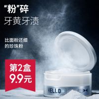 尊蓝洁牙洗牙粉去黄洗白刷牙渍非美白牙齿污垢变白神器亮白除牙石 单人一盒装 均码