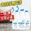 乳胶漆清洁剂腻子粉乳胶漆清洁神器外墙漆清除剂保洁清洗装修