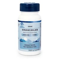 健安喜GNC褪黑素维生素B6胶囊30/45/60粒改善睡眠失眠松果体素 60粒/1个月量/带纸盒