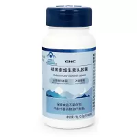 健安喜GNC褪黑素维生素B6胶囊30/45/60粒改善睡眠失眠松果体素 60粒/1个月量/带纸盒