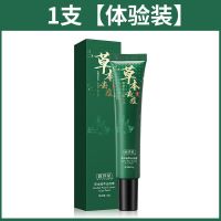 祛痘膏去痘印青春痘修复淡化痘坑去除粉刺痘疤痕祛痘神器男女学生 1支试用装[轻度痘痘]