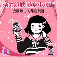 小杉命力胶原蛋白肽维生素CE片非软糖液态饮美白变白全身去黄嫩肤 [胶原蛋白维生素CE片1瓶/60片]