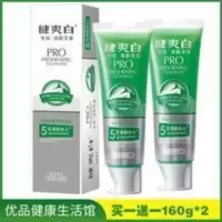 纳爱斯健爽白牙膏160g*2专效美白激爽薄荷牙膏家庭实惠装 160g