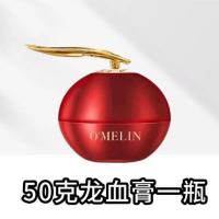 欧美莲龙血膏懒人升级版贵妇膏滋润保湿抗衰老遮瑕提亮肤色素颜霜 [每] [日] [限] [抢]1瓶