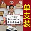 牙洞修补膏蛀牙龋齿填充剂牙体硬组织细菌感染洞齿牙疼牙洞修补液 单只装[体验装] 具体用量请咨询客服