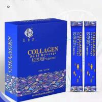 [胶原蛋白]胶原蛋白肽小分子活性肽深海鱼胶原蛋白粉 正品1盒