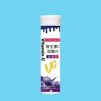 维生素c泡腾片vc泡腾片学生美白vc片儿童成人非咀嚼高浓度果汁味 蓝莓味