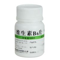 华中维生素B6片100片维生素B6缺乏症脂溢性皮炎唇干裂维生素cb2b6 本品1盒