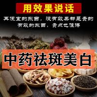 淡斑美白养颜茶玫瑰花茶美容养颜祛斑调理内分泌去火养生茶排毒茶 买一盒40小包[无赠品]