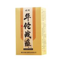 祛痘茶内分泌女男非调理额头下巴长痘痘粉刺去火排毒内调清火养颜 华佗战痘 一盒30包(体验装)