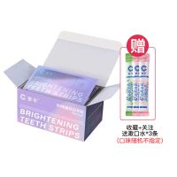 [赵露思同款]参半6D美白牙贴男女去黄去牙渍速效亮白牙齿神器学生 6D炫白牙贴10对共20贴/盒