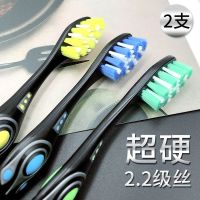 可洁可净特硬毛牙刷超硬牙刷男专用去牙烟渍牙结石牙黄2/3/6支装 [新科幻]超硬2.2丝2支 谨慎尝试