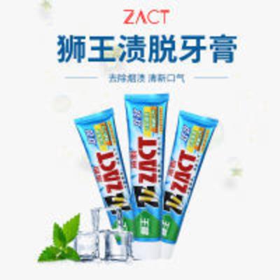 LION狮王ZACT渍脱超亮白牙膏150G-美白去烟渍牙齿去除吸烟渍 LION狮王ZACT渍脱超亮白牙膏150G-美白去