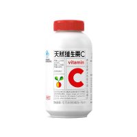 养生堂天然维生素C咀嚼片850mg*15片 不含色素 不含防腐剂 补充VC 一瓶15片