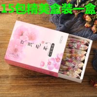 玫瑰茉莉养生茶非补气血美容颜驻颜美白花草茶排毒祛斑清痘内分泌 1盒装15包(不送杯)