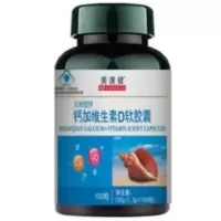 送一瓶30粒装美澳健钙加维生素D软胶囊1.2g*100粒钙片补钙液体钙 送一瓶30粒装美澳健钙加维生素D软胶囊1.2g*