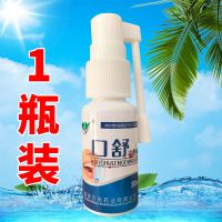 [99%人已好]牙龈萎缩修复牙齿松动牙龈肿痛牙周炎护理修复牙膏 KS//1瓶起效装