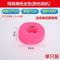 防压疮褥疮垫圈瘫痪卧床骶尾屁股护理用品老人胯骨防褥疮海绵垫圈 新品15*5*7厘米 垫脚后跟