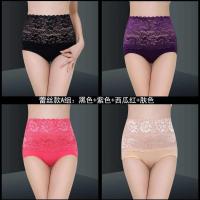 4条装高腰收腹大码蕾丝内裤女提臀产后塑形塑身透气抗菌三角裤头 A组:黑色+紫色+西瓜红+肤色 L 80-110斤
