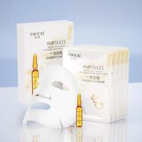 YAKEXI雅可茜一支安瓶面膜补水保湿抗氧化提亮肤色美白祛黄10片装