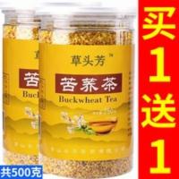 苦荞茶荞麦茶黄苦荞四川大凉山原料安徽加工草头芳250克/罐 250g