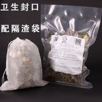 广东凉茶原料包 清热润咽罗汉果五花茶配料 金菊罗汉果组合花茶 1袋1包85克(可煮8碗水)