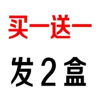 急效一粒男性保健男用成人夫妻房前情趣持久用品一片大迈 [发2盒]