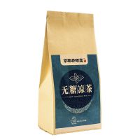无糖凉茶 菊花茶 薄荷 薄荷叶 胎菊 一袋20茶包 一袋(20包)