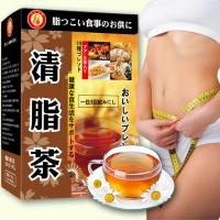 [清脂茶]清脂茶柠檬荷叶茶菊花茶大麦茶花茶男女通用荷叶茶 1盒[体验装]