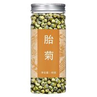 [头采新货]菊花茶胎菊花茶清热去火胎菊米桐乡正宗杭白菊胎菊米 精选罐装(1罐)