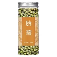 [头采新货]菊花茶胎菊花茶清热去火胎菊米桐乡正宗杭白菊胎菊米 精选罐装(1罐)