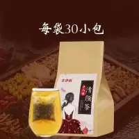 排毒祛斑茶淡斑美容养颜美白茶去火茶祛湿茶补气血养生茶调理月经 1袋装