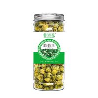 菊花茶桐乡胎菊王菊花茶叶杭白菊玫瑰山楂蒲公英茉莉水果花茶组合 一瓶胎菊