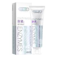 舒客舒克酵素星沙樱花牙膏专研美白酵素牙膏不含氟鲜萃青柠去牙渍 一支美白酵素【青柠】