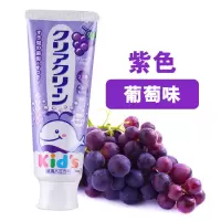 [日本原装]花王儿童牙膏本土版含氟防蛀固齿可吞咽草莓味70g 花王KAO/葡萄味70g