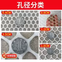 养鸡网拦鸡漏粪网隔离防逃网围鸡塑料养殖网围栏育雏网阳台防护网 0.8厘米孔---40厘米宽 优质料3米长(多件不裁断)