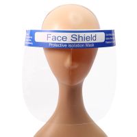 双面防雾防护面罩防飞沫防喷溅隔离Face Shield透明遮脸面具 面罩1个价