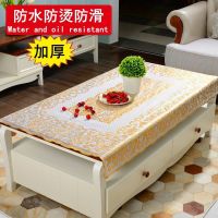 折叠圆桌布椭圆形餐桌布防水防烫防油家用饭桌PVC台布烫金免洗 90+136cm长方形金