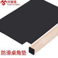 床板防响条静音垫床异响消除神器防床板咯吱响木板床响晃静音贴绵 2厘米宽*5米长*3MM厚