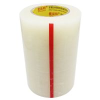 大棚膜专用修补胶带棚膜加固胶带防水加固大卷PE农用塑料保温薄膜 白色加厚进口胶 大棚胶带 宽5cm长10米