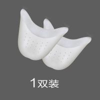 防磨脚足尖套硅胶脚套前掌垫脚趾头痛保护套半码垫女加厚半垫防痛 白色有孔1双