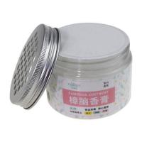 新型驱蚊膏薄荷清新驱蚊防虫去异味告别樟脑丸驱蚊液固体樟脑香膏 樟脑香膏