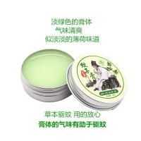 何金灿蚊不叮+驱蚊膏 何金灿驱蚊膏1瓶