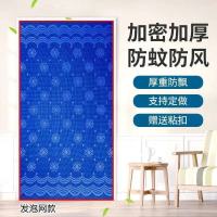 夏季蓝色加密泡网花门帘农村家用门帘室外门帘整片门帘 蓝色加密提花款[送粘扣] 特价商品不接受退换货50x200