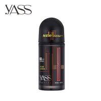 雅氏爽身走珠液男士祛黄止汗露男士腋下滚珠去狐臭男士专用持久香 男士劲酷止汗露