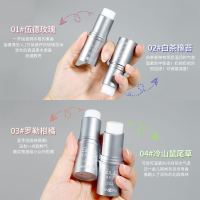 轻奢固体香膏棒持久体香花香调清新淡香水方便携带旋转涂抹香氛笔 【一支装】04#冷山鼠尾草