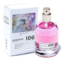 blings香水女士持久淡香男学生自然清新少女体香小众房间卧室 桃金娘与葡萄柚